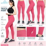 Women’s Workout Track Pants – Chalk Pink